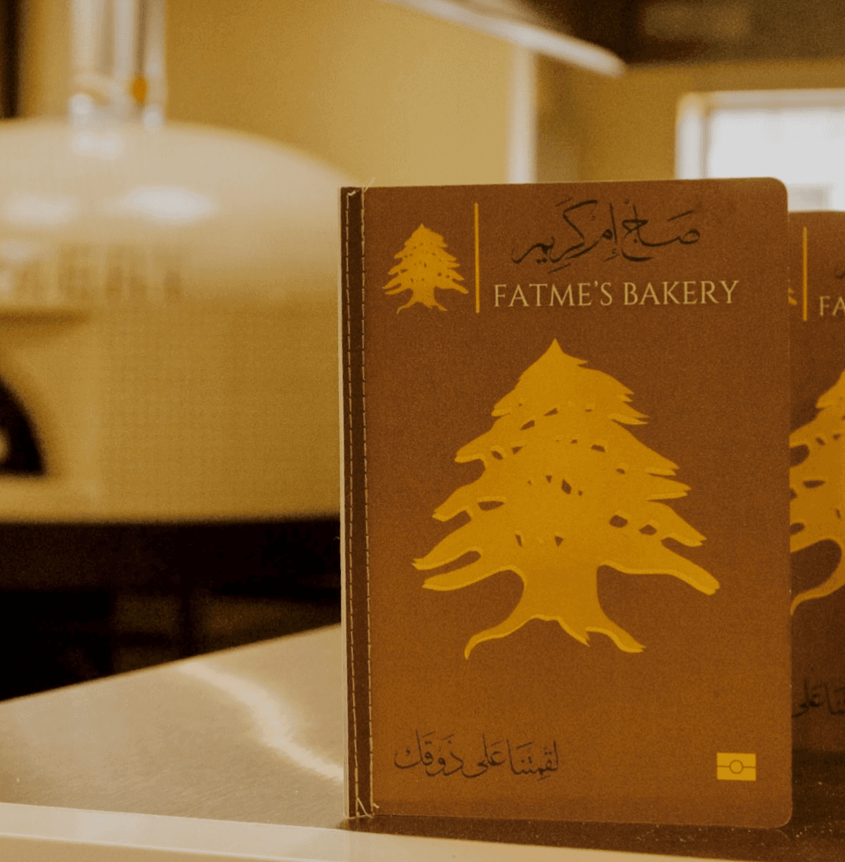 Fatme's Bakery — atmosphere 12